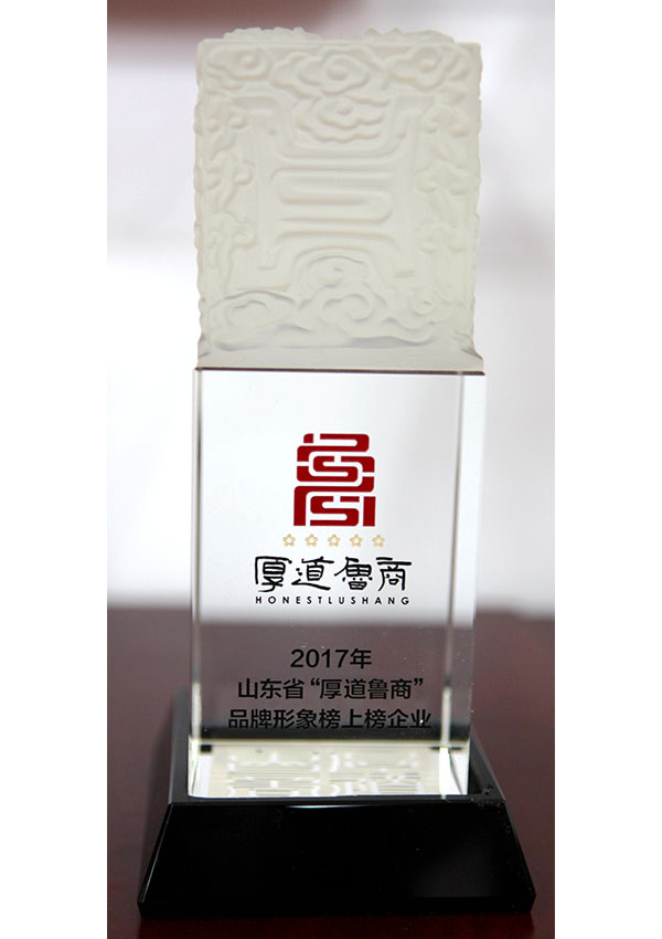 鹽業集團