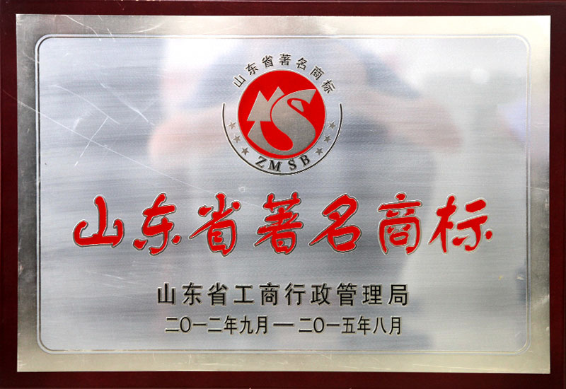 鹽業集團