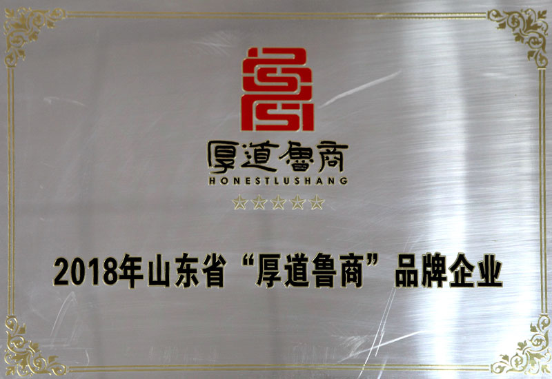 鹽業集團